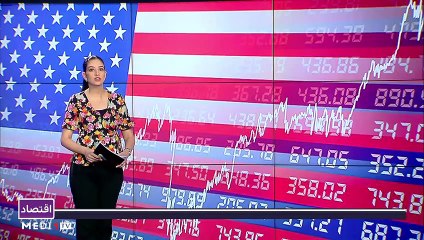 النشرة الاقتصادية - 31/08/2023