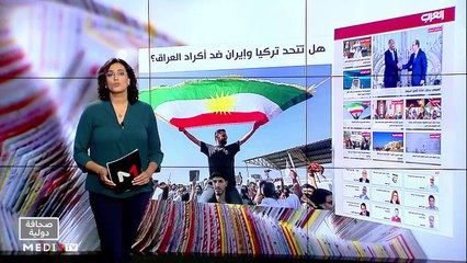 قراءة في عناوين صحف عالمية - 31/08/2023