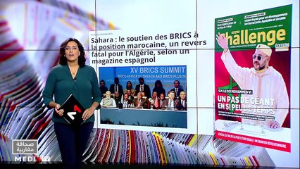 قراءة في عناوين صحف مغاربية - 31/08/2023