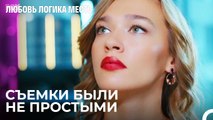 Прощание со всеми воспоминаниями - Любовь Логика Месть 33 Серия