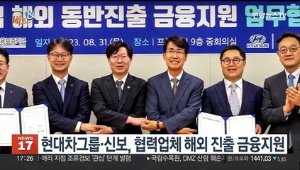 [비즈&] 삼성전자, 유럽 가전 전시회서 연결·지속가능성 강조 外