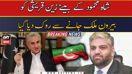 PTI’s Zain Qureshi ‘barred’ from flying to Dubai