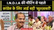 Adhir Ranjan Chowdhury on Lok Sabha Suspension Revoked: निलंबन रद्द, क्या बोले अधीर | वनइंडिया हिंदी