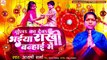 #viral रक्षाबंधन स्पेशल गीत | Bola Ka Deba Bhaiyya Rakhi Banhayi Mein | Raksha Bandhan Song
