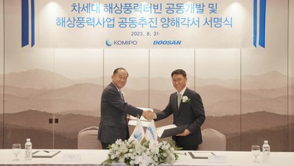 [기업] 두산-한국중부발전, 차세대 해상풍력 사업 협력 합의 / YTN
