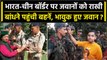 Raksha Bandhan 2023: बहनों ने India China Border पर BSF Jawans को बांधी Rakhi | वनइंडिया हिंदी