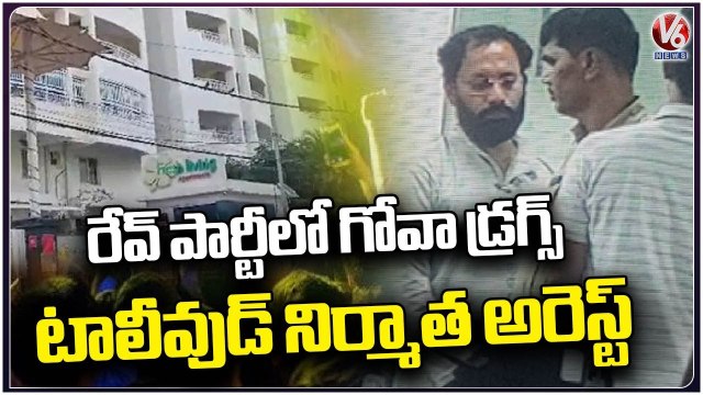 Narcotics Officials Bust Midnight Rave Party In Madhapur, Tollywood Producer Arrest _ V6 News (2)