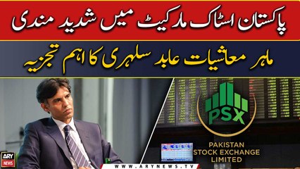 Economist Abid Suleri's analysis on PSX bloodbath