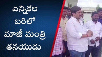 ములుగు: ఎన్నికల బరిలో మాజీ మంత్రి తనయుడు..ఆ పార్టీ నుండేనా ?