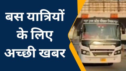 लखनऊ: रोडवेज यात्रियों का सफर होगा आसान, परिवहन निगम ने लिया यह फैसला