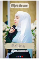 Raqqat Aina Ya Shoqan Arabic Naat _ watsapp status _ Hijaab Queen _#shorts