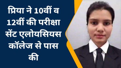 पीलीभीत: जनपद की प्रिया मिश्रा ने पीसीएस जे परीक्षा पास की