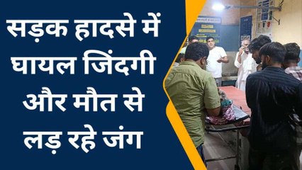 बुलंदशहर: रक्षाबंधन पर बाइकों की भिड़ंत में दर्दनाक हादसा, बहन के घर नहीं पहुंच पाए दो भाई