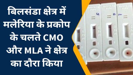 पीलीभीत : भाजपा विधायक के संग सीएमओ और स्वास्थ्य विभाग की टीम गांव पहुंची