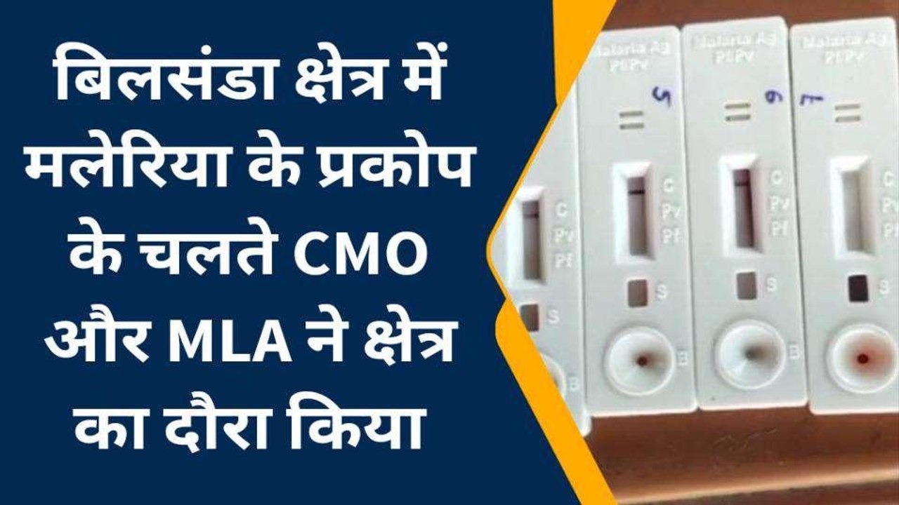 पीलीभीत : भाजपा विधायक के संग सीएमओ और स्वास्थ्य विभाग की टीम गांव पहुंची