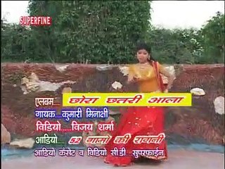 Meri Baruthi Pe Aiye By Aazad Khanda - Popular Haryanvi Song - Cheeta Superfine Cassettes