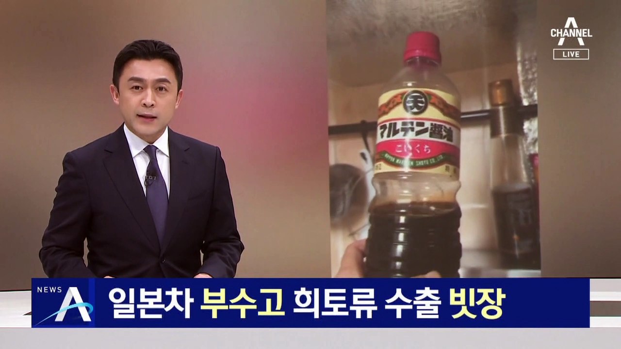 중국, 일본차 부수며 분노…희토류 수출 빗장