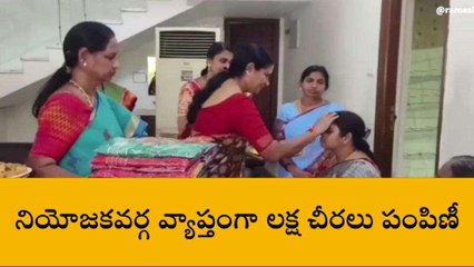 మంచిర్యాల: బతుకమ్మ చీరల పంపిణీ కార్యక్రమం ప్రారంభం