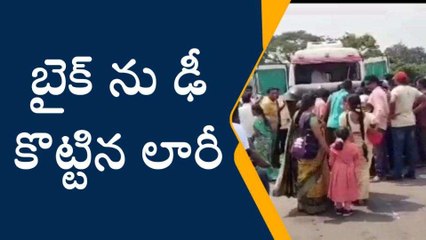 మహబూబాబాద్: బైక్ ను ఢీకొన్న లారీ