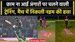 Asia Cup 2023: Bangladeshi बल्लेबाज की Fire Training हो गई बर्बाद, मैच में हुआ फुस्स| वनइंडिया हिंदी