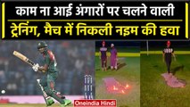 Asia Cup 2023: Bangladeshi बल्लेबाज की Fire Training हो गई बर्बाद, मैच में हुआ फुस्स| वनइंडिया हिंदी