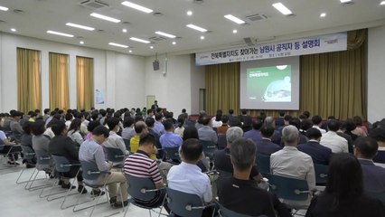 [전북] 전북도, 10월까지 '찾아가는 특별자치도 설명회' / YTN