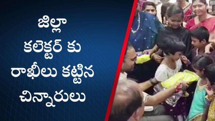 మహబూబాబాద్: రాఖీ పౌర్ణమి వేడుకల్లో జిల్లా కలెక్టర్