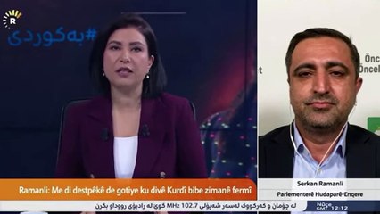 Cumhur’un ortağı HÜDA PAR karma eğitimi hedef aldı