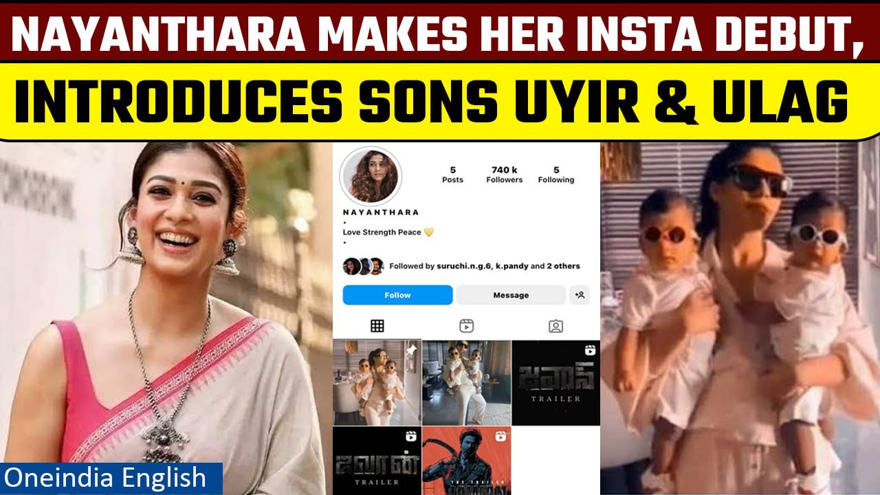 Nayanthara makes Instagram debut ahead of `Jawan` release, reveals faces of her kids | Oneindia News