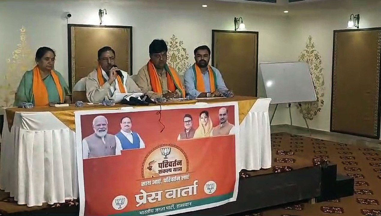 त्रिनेत्र गणेश मंदिर में पूजा-अर्चना के साथ होगा परिवर्तन यात्रा का आगाज, ये रहेगा पूरा कार्यक्रम