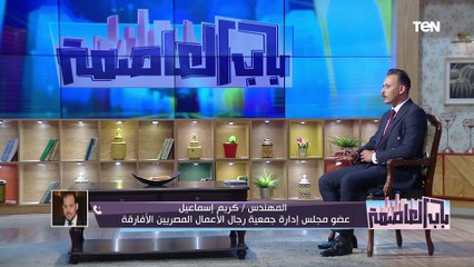 خبير صناعي: إعفاء صناعات من الضرائب قرار يسعد المصنعين.. ونطالب بـ "باسبور خاص" للمُصدر المصري