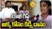 Brother Gifts His Kidney To Sister On The Occasion Of Raksha Bandhan _ Hyderabad _ V6 News (4)