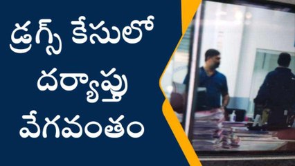హైదరాబాద్: డ్రగ్స్ కేసులో పలువురిని అరెస్ట్ చేసిన పోలీసులు..!