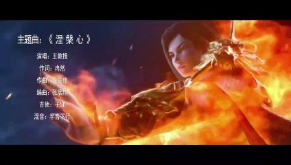 Martial Universe Wu Dong Qian Stagione 2 Episodio 4 Sub Ita