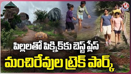 Ground Report  _ Manchirevula Forest Trek Park  _ Hyderabad _  V6 News