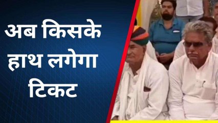 जोधपुर: कांग्रेस से टिकिट चाहने वालों ने पेश की दावेदारी, जानें कितने आए कुल आवेदन