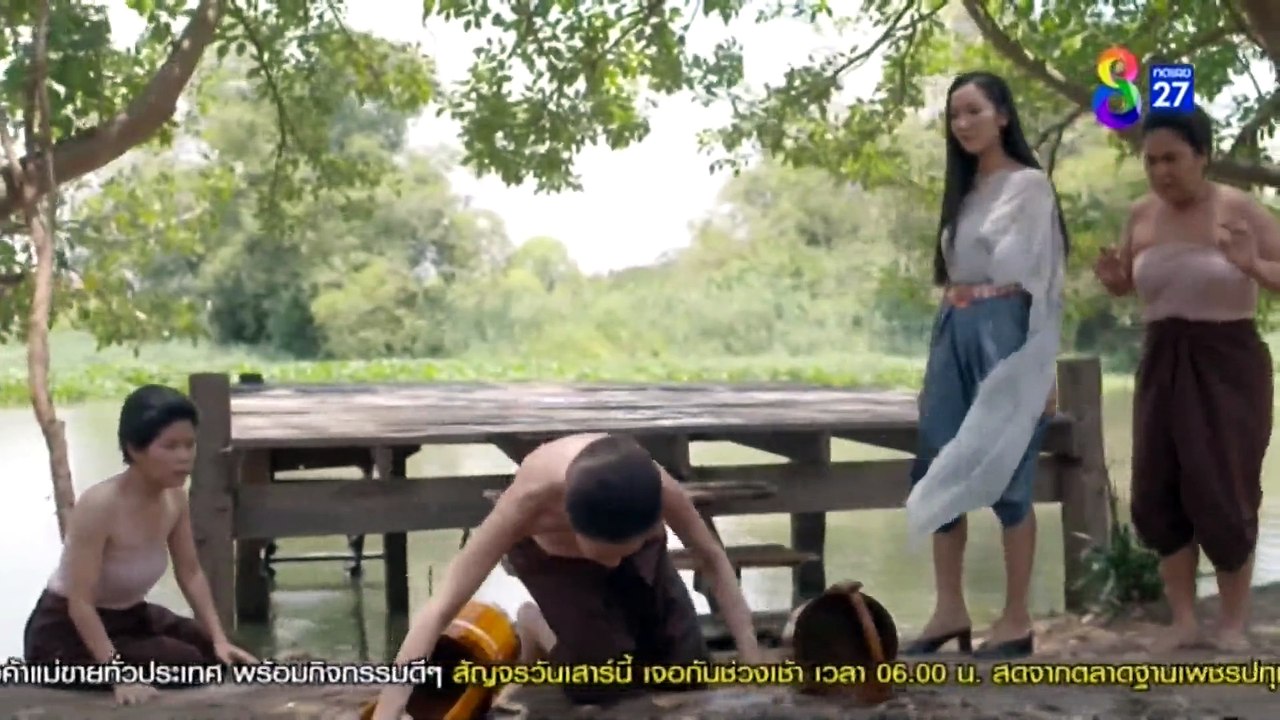 เลือดกากี EP.18 วันที่ 31 สิงหาคม 2566