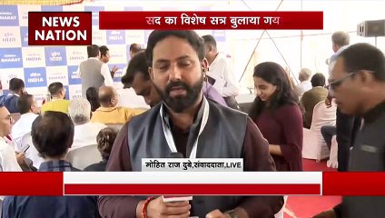 Parliament Breaking : संसद का विशेष सत्र बुलाया गया
