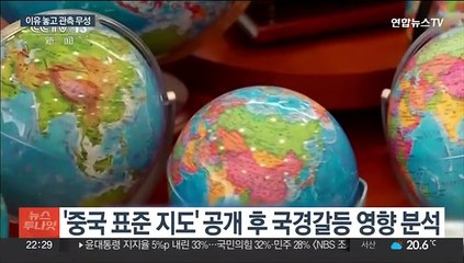 "시진핑, G20 정상회의 불참"…미중 정상회담도 불발되나