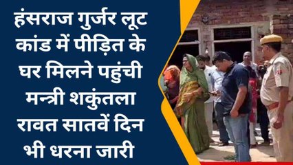 अलवर: व्यापारी से लूट मामले में एक सप्ताह बाद भी खाकी के हाथ खाली, बदमाशों का नहीं लगा सुराग