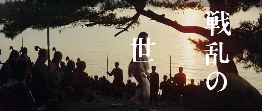 Le Retour de Majin Bande-annonce VO