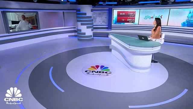 سهم أرامكو يحقق أعلى إغلاق شهري له في أكثر من عام