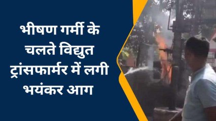 मुजफ्फरनगर: सड़क पर लगी भीषण आग, बाजार में मच गया हड़कंप