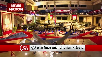 Super Sixer : Ukraine युद्ध के लिए पुतिन ने North Korea के तानाशाह किम जोंग से मांगे हथियार