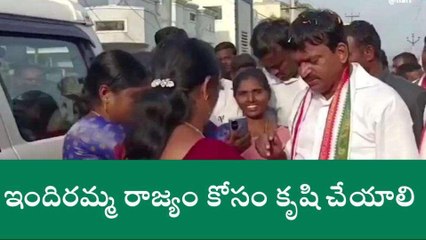 కొత్తగూడెం: ఇంటింటి ప్రచారంలో పొంగులేటి కీలక వ్యాఖ్యలు