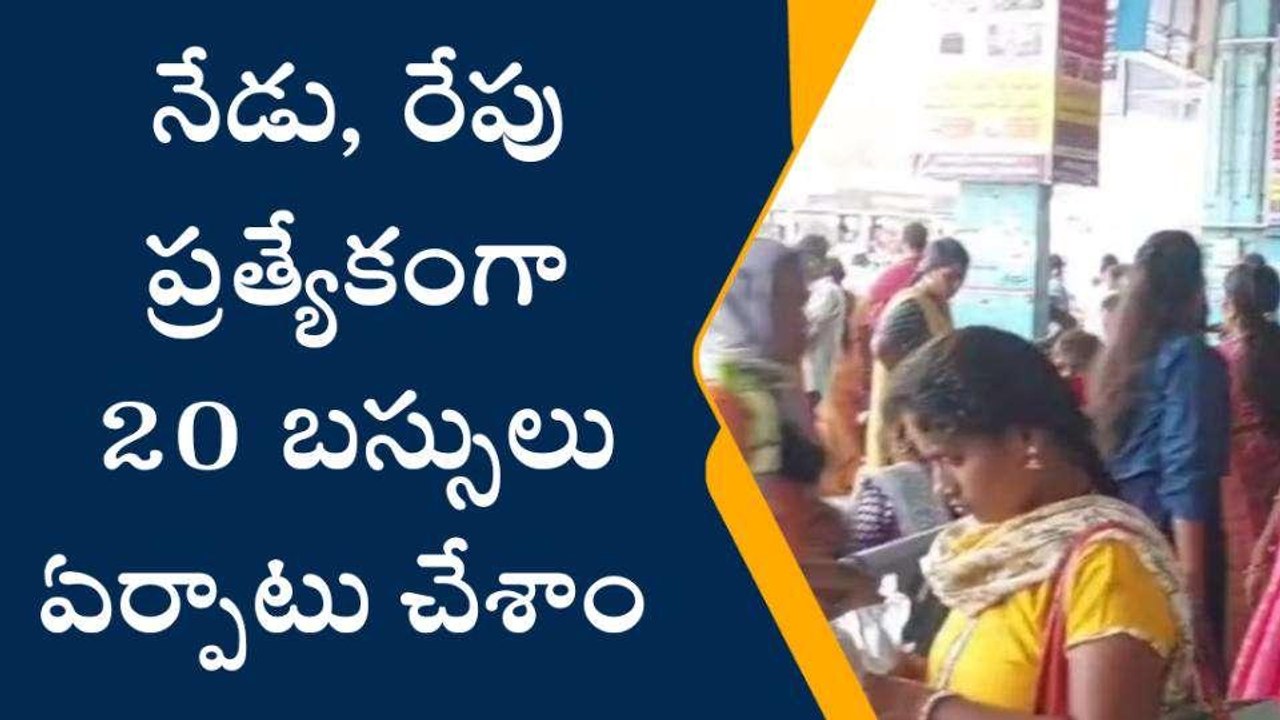 ఆర్మూర్: ప్రయాణికులతో కిక్కిరిసిపోయిన ఆర్టీసీ బస్టాండ్