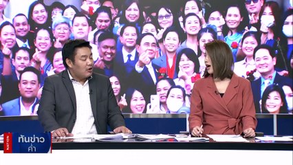ปิดฉาก 9 ปี เก้าอี้นายกฯ “บิ๊กตู่” อำลาทำเนียบรัฐบาล | เนชั่นทันข่าวค่ำ | 31 ส.ค. 66 | PART 6