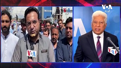 News Bulletin 31 August 2023 Voice Of America Urdu With Khalid Hamid