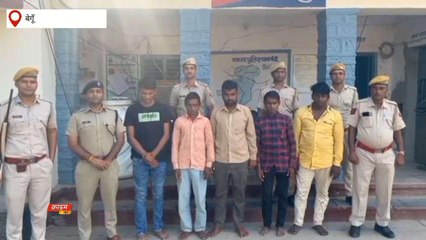 चित्तौड़गढ़: कार में भरकर ले जा रहे अवैध ड़ोडा चूरा, पुलिस ने 5 को दिखाई हवालात