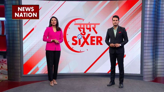 Super Sixer : संसद के विशेष सत्र में एक देश एक चुनाव बिल ला सकती है सरकार